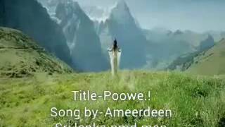 2016 tamil hit video song- poowe!
