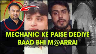 Mechanic ke paise nai diya bolkar m@arrai | immu lala aur babbu | Financers ka zulm | Rein Bazar