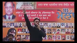 Babbu Maan - rally song live
