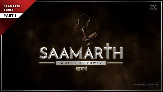 SAAMARTH  - Words of Power - Part 1 | Friends of GOD Ministries | Hindi Audio Bible