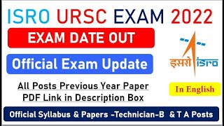 ISRO URSC/UR Rao Exam Date Out|| Official Exam Update||All UR Rao Posts Admit Card, Exam Date Out