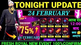 FREE FIRE TONIGHT UPDATE | 24 FEBRUARY NEW EVENT ||  AAJ RAT 12 BAJE KYA AAYEGA | TONIGHT UPDATE FF