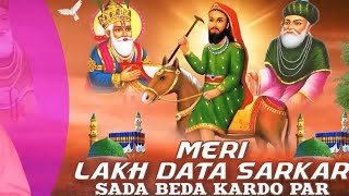 Latest Hit Qawwali 2025 | Peer Baba Songs 2025 | MERI LAKH DATA SARKAR