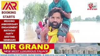 Fazilka Satluj Flood Report 28/08/25 