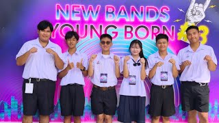New Bands Young Born #3 BY Music OF SKR Live AT Central Chonburi