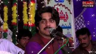 Me Bahoon Ookha Visaara Hai Poet Khalid Khayal Singer Muhammad Basit Naeemi