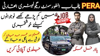 Punjab Enforcement Regulatory Authority  Jobs 2025 / infopoint