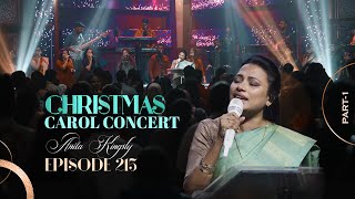 HGC | WORSHIP SERIES 215 | CHRISTMAS CAROL CONCERT PART 1 | PS. ANITA KINGSLY | RECORDED LIVE AT HGC