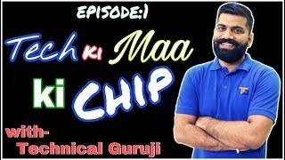 Tech ki maa ki chip || with technical guruji || ft.gaurav chodhary || ft. Palash Raikwar