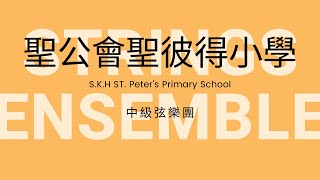 聖公會聖彼得小學｜中級弦樂團｜American Rounds｜Arranged by Bob Phillips #mphkvirtualensemble