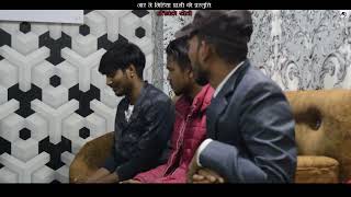 Rj music and films ma Ganesh bk Dailekh and anc indreni skt