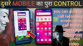 Best Parental Control App For Android || AirDroid 4 || Keep Kids Safe In 2025 | Wasim hacker