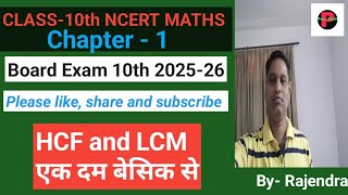 HCF and LCM calculation of two numbers #realnumbers #class10maths#lcm_and_hcf 