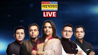 TNNB Live TV : Budget Session 2026 | Rahul Gandhi | Hindi News Live | PM Modi | Mamata Banerjee
