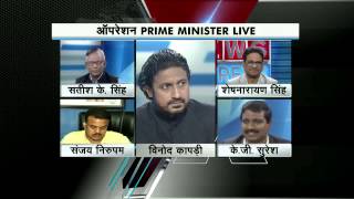 LIVE Operation Prime Minister: Hub Pulse Agency exposed on Camera