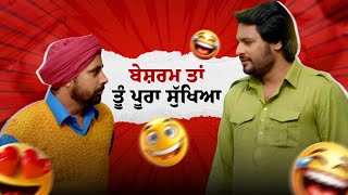 Blackia | Dev Kharoud | Ihana Dhillon | Speed Records Movies | Part 2