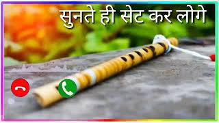 New Mobile Ringtone new song video bipin music live