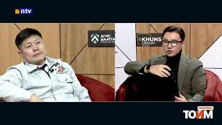 ЗОЧИН |  Хотын дарга Х.Нямбаатар (Kh.Nyambaatar) 📣ЛХАГВЫН ТОЙМ | №77 /2026.02.11/