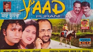Yaad purani Singer Prem L Hadoker and Deepali Produced by Sudesh Phagan.