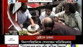BHALO KHABOR 24 GHANTA 15 9 12