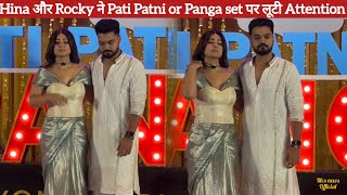 Hina khan And Rocky Jaiswal together at Pati patni or Panga Set Shows chemistry | Hina At Show Viral
