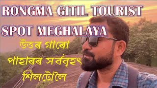 Rongma Gitil Tourist Spot #North Garo Hill #Kharkuta#Meghalaya#