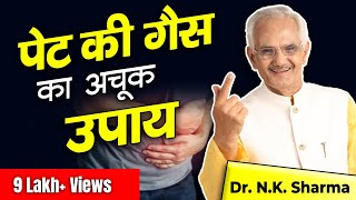 100% Natural Gas Solution | You Will Forget Gas Formation Forever After Hearing This | Health Expert