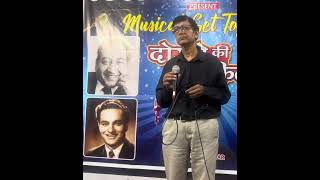 Zuban pe dard bhari dastan chali aayi ( Mukesh)