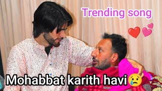 TRENDING🔥🔥 SONG || MOHABAT KARITH HAVI || SUNG BY SHAH ALTAF BOOKING NO (7006570354)
