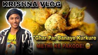 ll aaj to Masti Masti mein Ghar per char prakar ke pakode banae diye😋🤤👌ll#krishnanaya2181#vlog#viral
