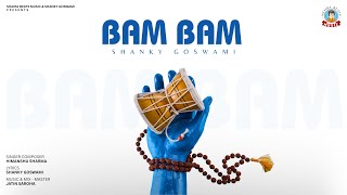 BAM BAM | Shanky Goswami | Himanshu Sharma | Jatin Saroha | Sawan Shivratri Special Song 2025