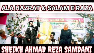 Ala Hazrat, Salam e Reza Shaikh Ahmad Reza Samdani March 2023