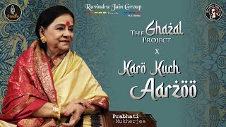 Karo Kuch Aarzoo Aisi | The Ghazal Project x Prabhati Mukherjee | Shayira - Nirmala Jain