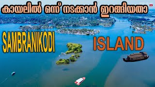 Sambranikodi Island | DTPC Kerala Tourism | Drone View
