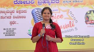 Rotary Brahmavara Present "Voice Of Karavali" Season 5, Semi Final - Hitha Achar Sastana