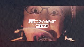#025 Guest：突然少年【後編】出演：芦澤紀子 ( Spotify)、DJ松永(Creepy Nuts)、もも (チャラン・ポ・ランタン) 他