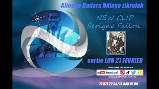 TEASER ALIOUNE BADARA NDIAYE ZIKROULAH - TITRE : SERIGNE FALLOU MBACKE BOROM KAZU RAJAB