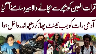 QB (Qurat-ul-Ain Balouch) vs Bear | Deosai National Park | Exclusive Details | WAHJOC Entertainment