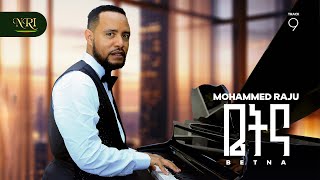 Mohammed Raju - Betna - New Ethiopian Jazz Instrumental Music 2025 (Official Audio)