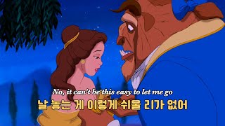 Madison Beer - Dangerous🥀 (lyrics)