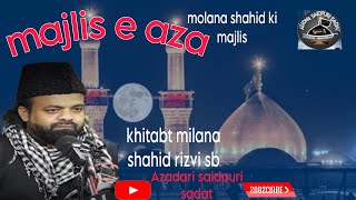 𝐀𝐳𝐚𝐝𝐚𝐫𝐢 𝐬𝐚𝐢𝐝𝐩𝐮𝐫𝐢 𝐬𝐚𝐝𝐚𝐭 𝐦𝐚𝐣𝐥𝐢𝐬 𝐞 𝐚𝐳𝐚 𝐤𝐡𝐢𝐭𝐚𝐛𝐭 𝐦𝐨𝐥𝐚𝐧𝐚 𝐬𝐡𝐚𝐡𝐢𝐝 𝐫𝐢𝐳𝐯𝐢 𝐬𝐛 
