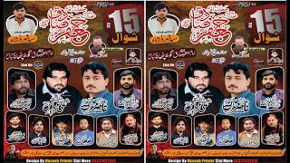 🔴4k Live Majlis [15 Shawal 2026[Imam Barga Gurna Pthana][Nazd Sial Moor][Rizvi Majalis Network