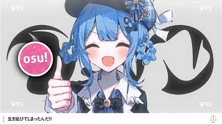 橘雪莉 - イガク / Igaku | osu! (魔法少女ノ魔女裁判 音MAD)