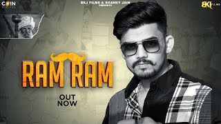 New Haryanvi Songs 2021 | Ram Ram (Lyrical Video) Sam Bee | Latest Haryanvi Songs 2021