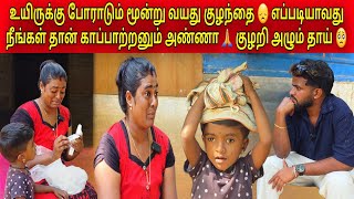 மறுபடியும் எனக்கு வந்த Challenge?? | என்ன செய்ய போறேன் நான்?? | Tamil | SK VLOG