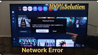 Network Error ko kaise hataye!!! नेटवर्क एरर को कैसे ठीक करें