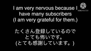 PLEASE WATCH! VERY IMPORTANT! 大事です！絶対見てください！