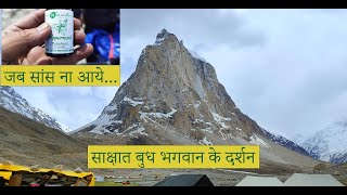 पेपरमिंट ऑयल से सांस आई | Gombo Ranjan | Zanskar 2023 | EP 5