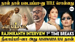 Sivaji Sir கேட்ட அந்த ஒரு கேள்வி...நான் ரொம்ப நொறுங்கிட்டேன்💔 | TOC