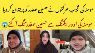 Momina's strange actions troubled Hussain Safdar 😱 Momina's over acting tang Hussain 😳